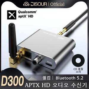 QUALCOMM APTX HD BLUETOOTH 5 2 오디오 수신기 HIFI 스테레오 음악 CD 사운드 3 5MM AUX 동축 광섬유 WI LSS 어댑터