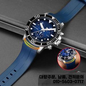 Tissot 1853 Starfish Diving T120 곡선 엔드 실리콘 스트랩 시리즈 손목 팔찌 남성용 21mm 고무 시계