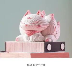 달력 캘린더 뜯어쓰는 3D 메모지 선물 눈사람