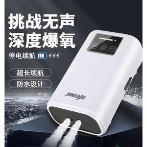 인생기포기 에어젯 낚시 충전식기포기 휴대용 산포 어항 취수기 무선 충전식 소형 캠핑