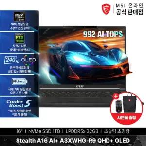 스텔스 A16 AI+ A3XWHG-R9 QHD+ OLED 라이젠AI-9HX370 QHD+ 240Hz)