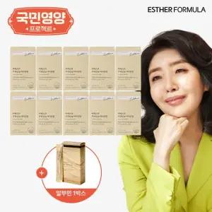 [국민영양프로젝트]여에스더 루테인지아잔틴10개월 + 알부민