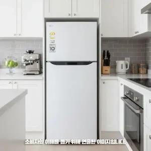 LG전자 B182W13 일반냉장고 2도어 189L 물류설치 폐가전수거 추가비없음