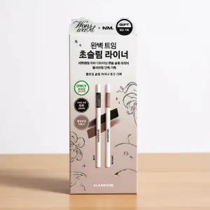 네이밍 퍼펙테일 아이 디자이닝 펜슬 슬림 라이너