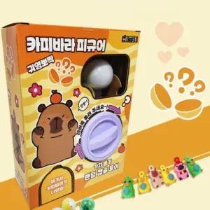 랜덤 재미있는 카피바라 가챠뽑기 캡슐자판기 캡슐토이머신 랜덤키링뽑기 가챠머신 미니자판기