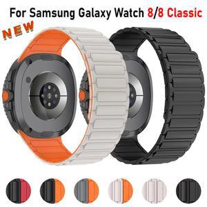 삼성 갤럭시 워치 8 클래식 46mm용 실리콘 스트랩 스포츠 마그네틱 손목밴드 틈새 내구성 40mm 없는 44mm 코레아 있는
