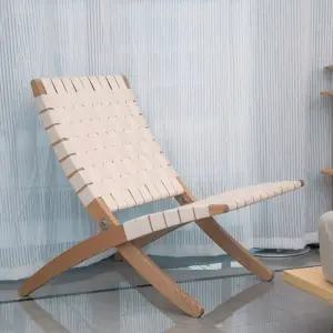 로얄홈 MG50 쿠바 체어 의자 접이식 원목