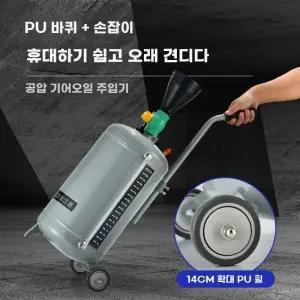 윤활유 기어 오일주입기 에어 교환 펌프 0L+PVC건+2m호스 밋션 자동차