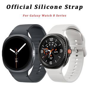 삼성 갤럭시 워치 8 울트라2 클래식 46MM 스마트워치용 공식 실리콘 호환 40mm 워치8 교체 밴드 44mm 스트랩,