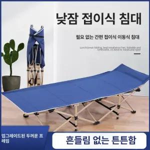 캠 침대 접이식 야외 네이비블루 야상 간이 경량 베드 야전 차박매트 튜브