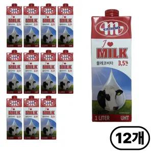 믈레코비타 아이러브밀크 3.5% 필란드 수입 멸균우유 흰우유 1L [12개]