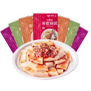 완투안 중국 메밀묵 타오바오 간식 인플루언서 먹방템 초록색