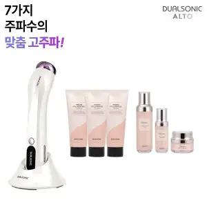 듀얼소닉 알토 고주파 뷰티 디바이스 + 콜라겐젤 2개 + 콜라겐기초 3종
