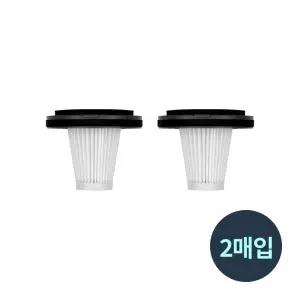 홈리아 550W 유선청소기 HA-15KW 전용 헤파필터 1세트(2매입)