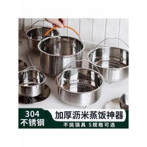 취사 가정용 저당밥 채반 찜통 밥솥 찜틀 스텐 미니 저당 당뇨식 14CM 당뇨밥 용기