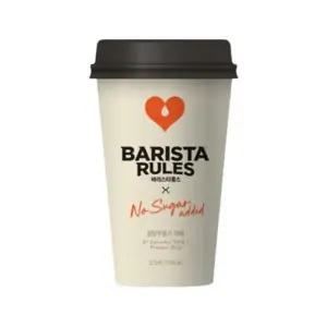 (GS25) 매일)바리스타무설탕에스프레소