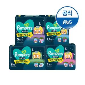 팸퍼스 2026 통잠팬티 기저귀 3 ∼ 6단계 4팩 밤기저귀 (1박스)