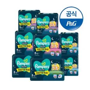 2026 통잠팬티 기저귀 3 4 5 6단계 2박스
