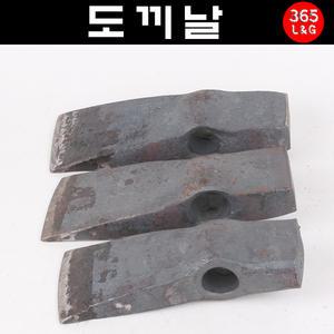 도끼날 도끼 대장간 도끼자루 손도끼 야영 캠핑 장작 대장장이 국산도끼날 나무쪼개기 장작패기 강철