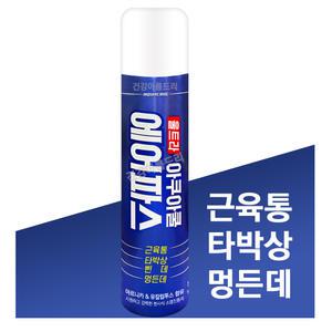 울트라 아쿠아쿨 에어파스 250ml (근육통 타박상 뿌리는 스프레이 파스)