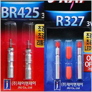리튬전지 BR425 BR435 알케미 리튬밧데리 전자찌용