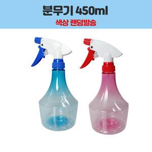 아폴로 분무기 450ml 색상랜덤 영화몰