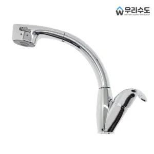 우리수도 (CR 원홀싱크측면) 자바라 수도꼭지 싱크대 주방수전