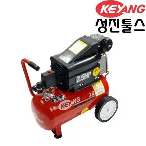계양 콤프레샤 KAC-25 2.5HP 25리터 에어콤프레샤 오일윤활방식