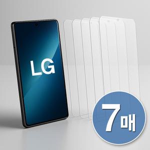 LG 벨벳 G8 G7 G6 Plus V50S 듀얼스크린 V40 V30 V35 V20 X4 X5 2018 X6 2019 X2 X300 X400 X500 X스킨 X파워 스마트폴더폰 폴더2 Q31 Q51 Q52 Q62 Q92 Q6 Q7 Q8 Q9 one 핸드폰 방탄 지문방지 강화유리 액정보호필름