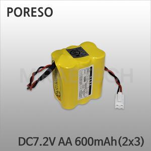 소방용배터리 DC7.2V AA 600mAh(2x3) Ni-Cd PORESO 예비전원 화재수신기 유도등 비상구전원