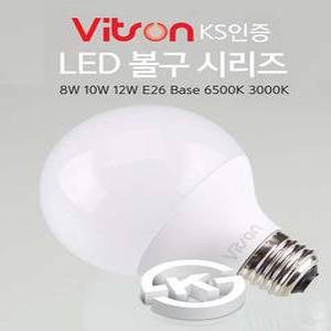 비츠온LED볼전구 10w12w/KS/LED볼전구 10w 12w