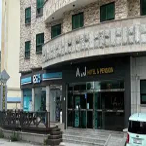 [강원특별자치] 경포대 에이제이 호텔(강원특별자치모텔/강릉모텔/강릉경포대 에이제이 호텔)