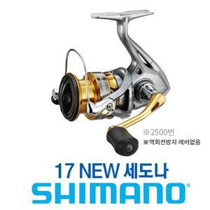 쏘가리 꺽지 루어 릴 500번/C2000S번 세도나 윤성정품