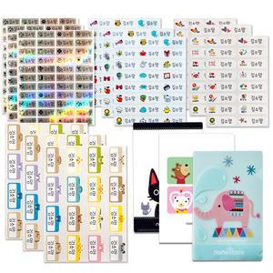 믹스 캐릭터 네임 스티커 종합 세트