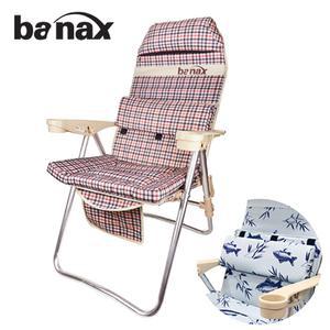 [바낙스] 2185 낚시의자 뒷다리조절용 캠핑의자