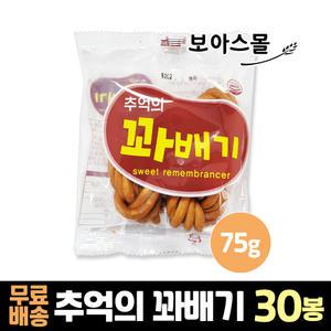 (무.배) 에코푸드 추억의 꽈배기 75g x 30개 (1박스)