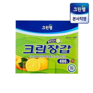 크린장갑 400매