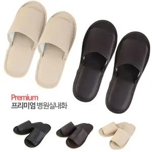 가벼운 Premium 레쟈 병원슬리퍼 거실 사무실 학원 학교 유치원 방문객 기숙사 식당 업소 단체 행사 내빈용 손님 모텔 호텔 경량 실내화