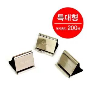 Q 바이하츠 짚크립 특대 날40개입 200매용