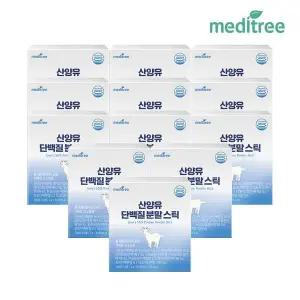[메디트리]초유 산양유 단백질 프로틴 유산균 락토페린 분말 스틱 12박스/생유산균 프리바이오틱스 프로...