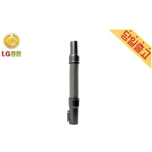 LG정품 A9 코드제로 청소기 사용 실버 연장호스