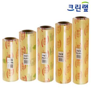 크린랩 업소용 랩 500M 주방 위생 비닐 대용량