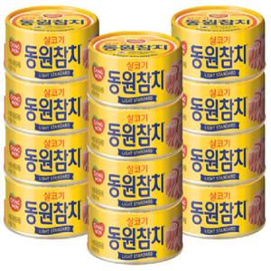 동원참치 살코기 고추참치 10캔 100g 135g 150g