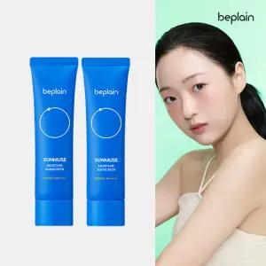 비플레인 선뮤즈 모이스처 선크림 50ml x 2개