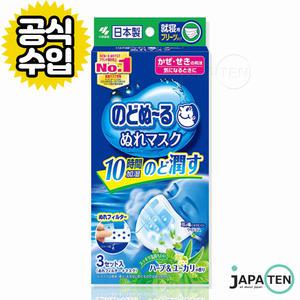 노도누루 가습 마스크 허브유칼리향 수면용 일반 (플리츠) 1개