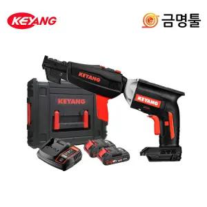 계양 SD20BL 충전스크류드라이버 18V 2.0AH 2팩 BL모터 피스깊이조절 매거진드릴 석고 택스작업