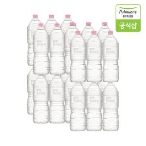 풀무원 워터루틴 무라벨 생수 2L X 24병