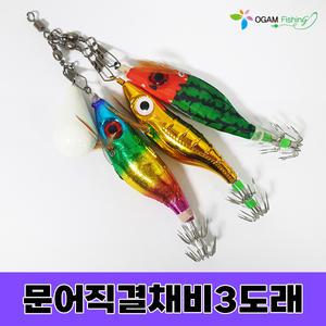 오감피싱 문어 직결채비 3도래 스냅 타코 인터락 에기 쭈꾸미 갑오징어 핀도래