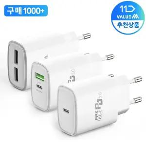 [1개+1개] 핸드폰 C타입 고속충전기 PD PPS 초고속 USB 8핀 케이블 일체형 분리형 가정용 충전기