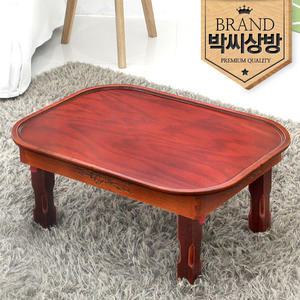 [박씨상방] 6인접 반타원(3-4인용)69형 밥상
